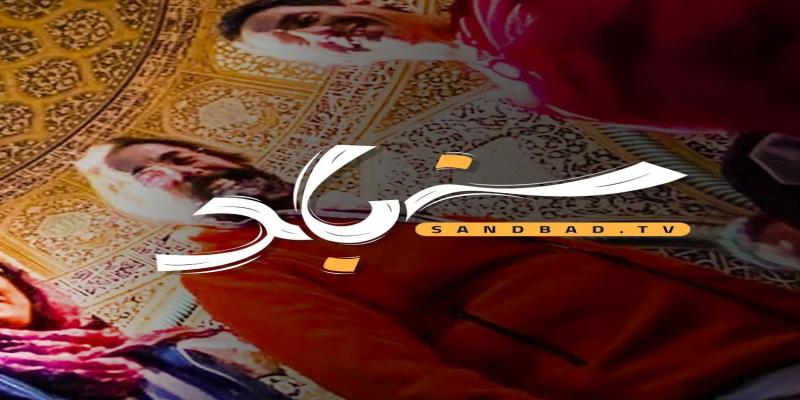 برنامه تلویزیونی «سندباد» برنده فانوس طلایی جشنواره فیلم عمار شد 