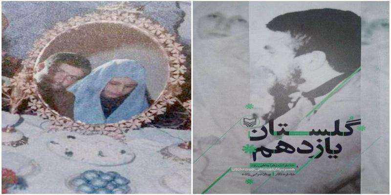 استقبال از کتابی که رهبر انقلاب روایت آن را «شورانگیز» توصیف کردند