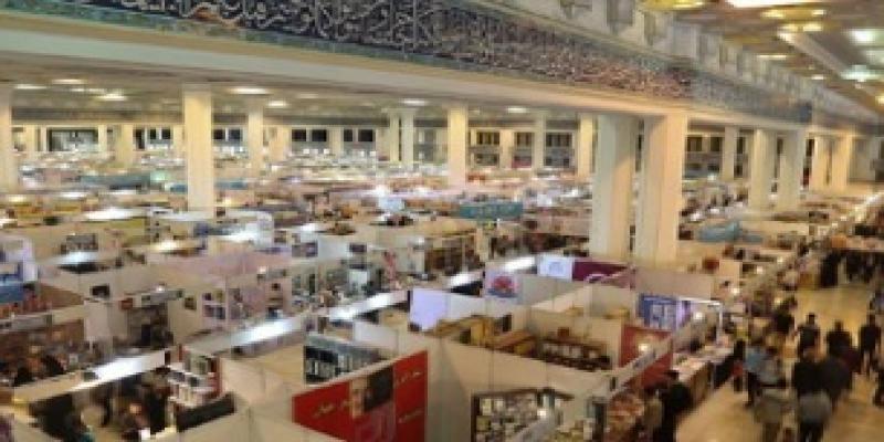  مصلی، میزبان سی و چهارمین نمایشگاه کتاب تهران شد