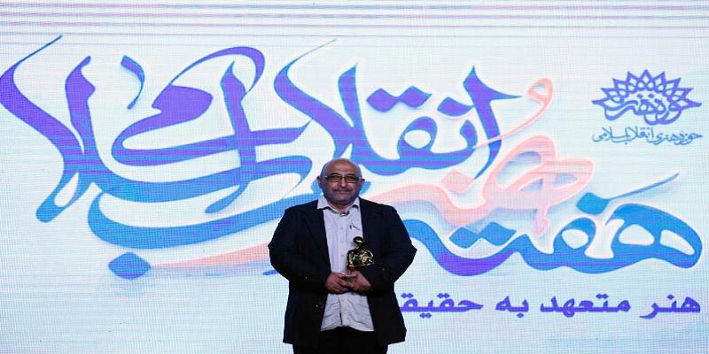 گفت و گو با «عبدالحمید قدیریان»؛ چهره‌ی برتر هنر انقلاب در سال 1400
