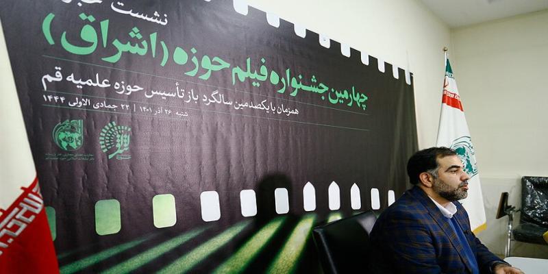 مهلت ارسال آثار به «جشنواره اشراق» تمدید شد 