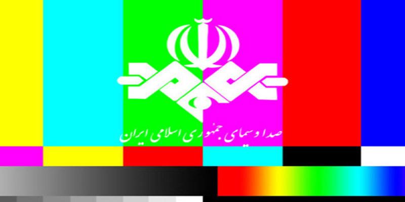 تعطیلی دو شبکه تلویزیونی