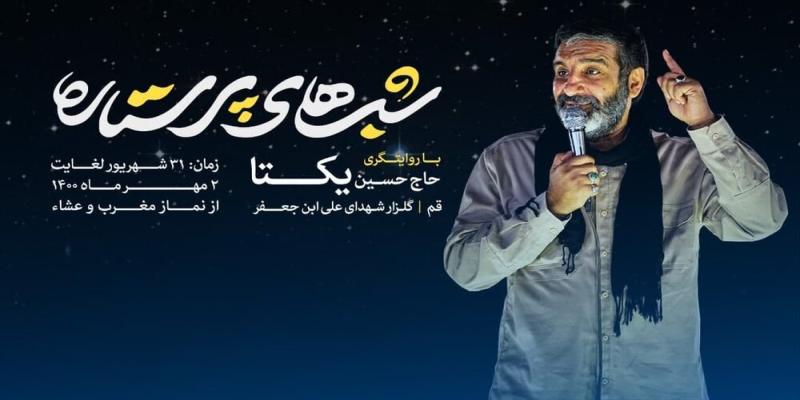 مخاطبان بین‌المللی «سینماحقیقت» را می‌شناسند/ توجه به اقتصاد سینما