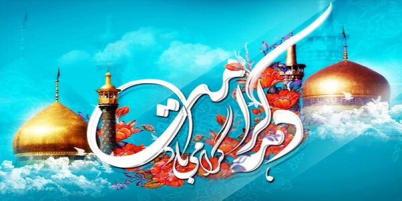  شعار سال و عناوین روز‌های دهه کرامت ۱۴۰۲ اعلام شد
