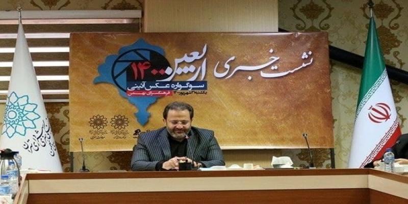 اعلام جزئیات سوگواره‌ی عکس آئینی «اربعین ۱۴۰۰» 