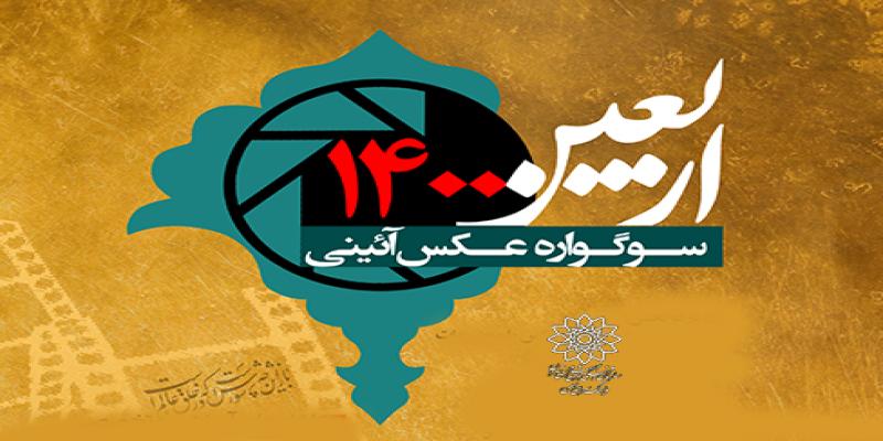 فتح خون