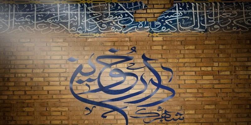 سبک متفاوتی از زندگی که در فضای جبهه جاری است