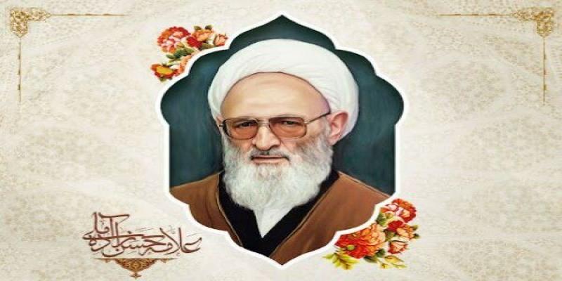 مراسم بزرگداشت «علامه حسن‌زاده‌آملی» برگزار می‌شود
