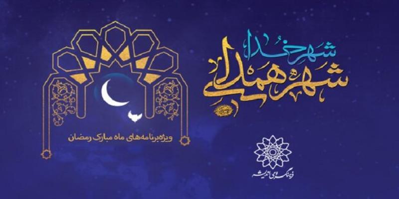برگزاری شب شعر «مادر امت» و سلسله جلسات سبک زندگی اسلامی