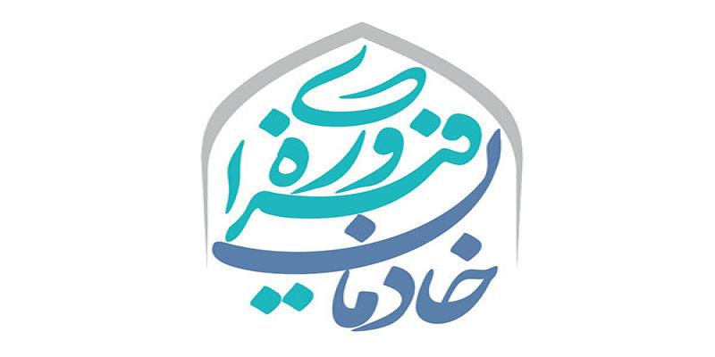 خادمان مساجد در شبکه‌ی افق 