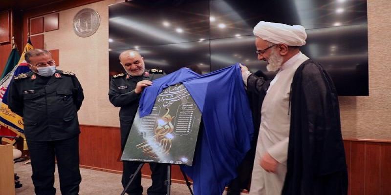 رونمایی از پوستر هشتمین جشنواره رسانه‌ای ابوذر با حضور فرمانده کل سپاه