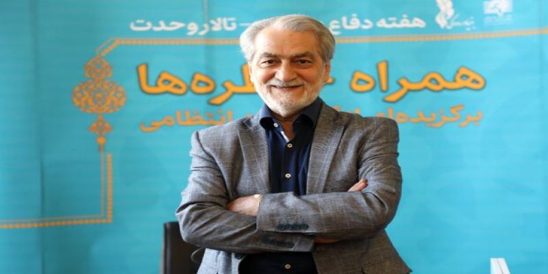 آثار برگزیده مجید انتظامی در «همراه با خاطره‌ها» به مناسبت هفته دفاع مقدس