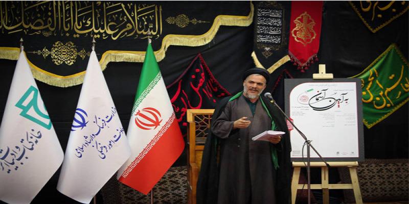 شعرخوانی در رثای امام حسین (علیه‌السلام) در محفل «به آیین آسمان»
