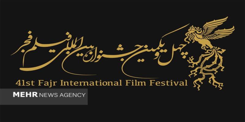 ۵۷۸ فیلم خارجی متقاضی حضور در «فجر ۴۱»/کدام کشورها نماینده دارند؟ ۵۷۸ فیلم خارجی متقاضی حضور در «فجر ۴۱» 