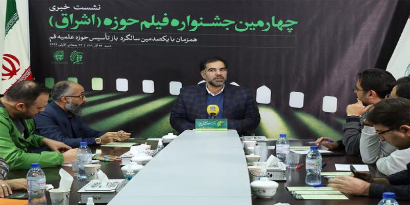 جزییات برگزاری چهارمین جشنواره «اشراق»