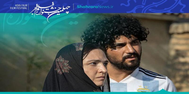 فیلمی شیرین و سالم برای خانواده‌ها