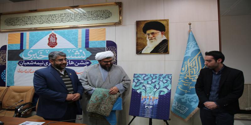 رونمایی از پوستر نخستین جشنواره مردمی فیلم ۳۱۳ 