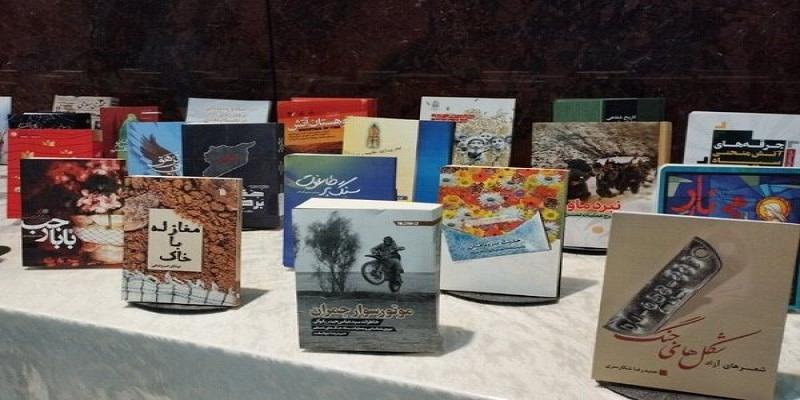۳ برگزیدگان بیستمین دوره بهترین کتاب سال دفاع مقدس معرفی شدند