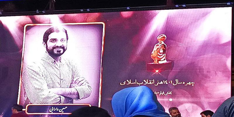 اولین شب چهره‌های هنری سال ۱۴۰۱ برگزار شد