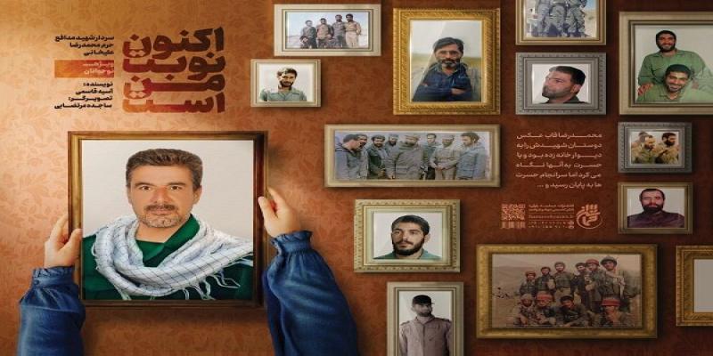  زندگی شهید مدافع حرم محمدرضا علیخانی منتشر شد