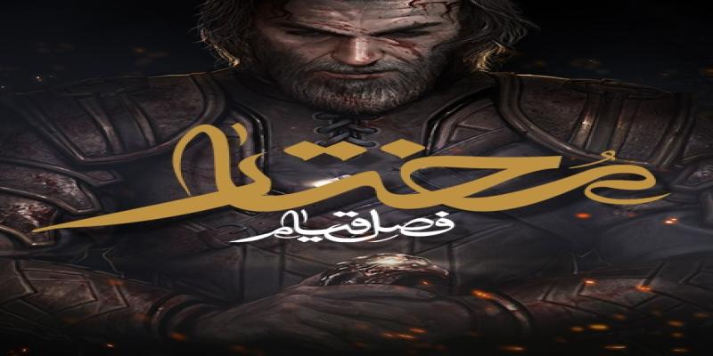 ساخت مستند «بلاگر» در عراق، سوریه، لبنان و ایران