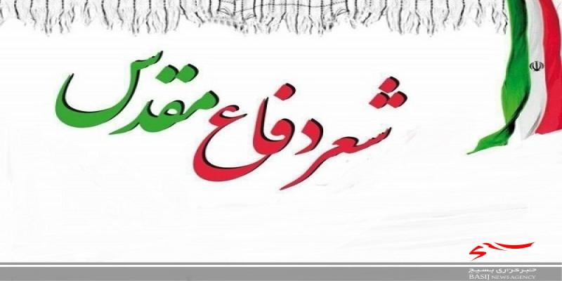 اختتامیه‌ی کنگره‌ی شعر دفاع مقدس در باغ موزه‌ی دفاع مقدس برگزار می‌شود