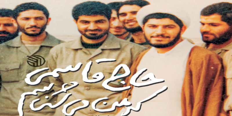 چالش های شیرین معلمی در یک روستا