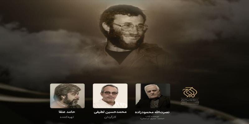 «چهارچرخ» خودرو به تلویزیون رسید 