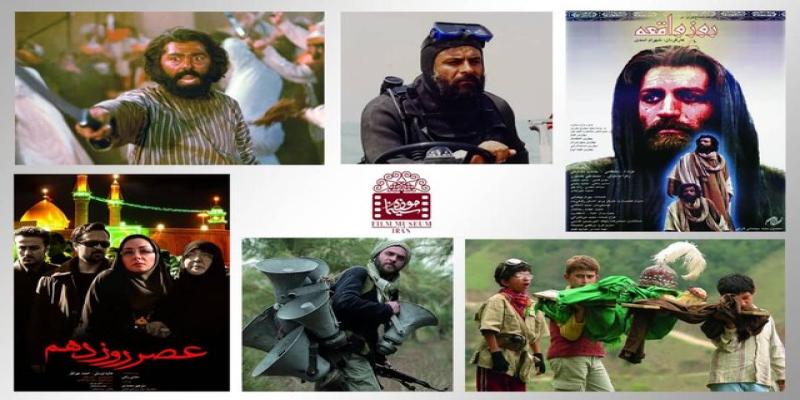 برگزاری نمایشگاه عکس «سینما و محرم» در موزه سینما