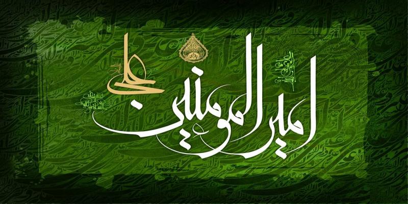 اعلام فیلم های سینمایی به مناسبت میلاد مولا امیرالمومنین علی (علیه السلام) از شبکه های تلویزیونی