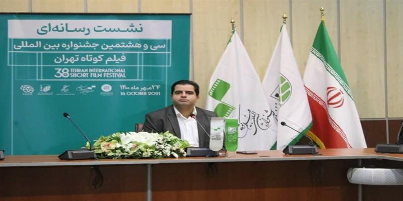 پاسخ دبیر جشنواره‌ی فیلم کوتاه تهران و رونمایی از پوستر سی و هشتمین دوره