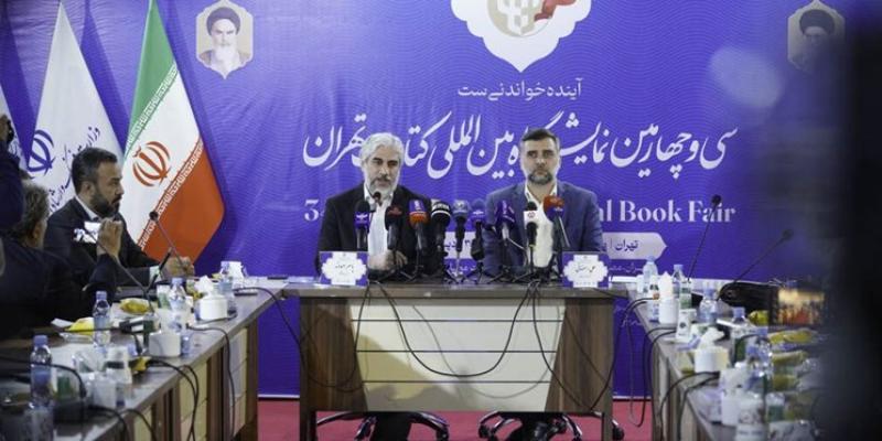  نمایشگاه کتاب با حضور خانواده‌های شهدای امنیت افتتاح می‌شود 