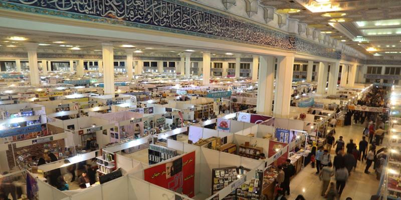 اعلام زمان برگزاری نمایشگاه بین‌المللی کتاب تهران 