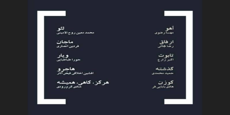  اسامی 10 فیلم‌های بخش سینمای فیلم کوتاه جشنواره چهلم اعلام شد