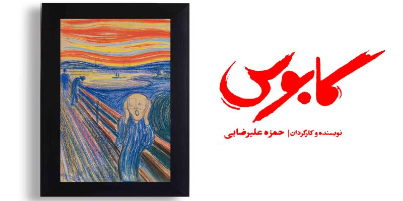 اسلام‌هراسی در همسایگی قطب شمال!