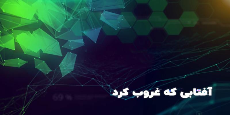 از زبان تا سینما با نامعادلات سلطه‌گری! 