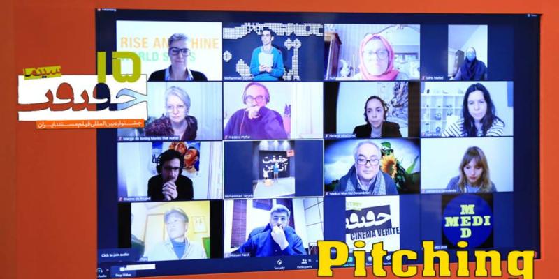اعلام اسامی راه‌یافتگان به بخش پیچینگ «سینماحقیقت»