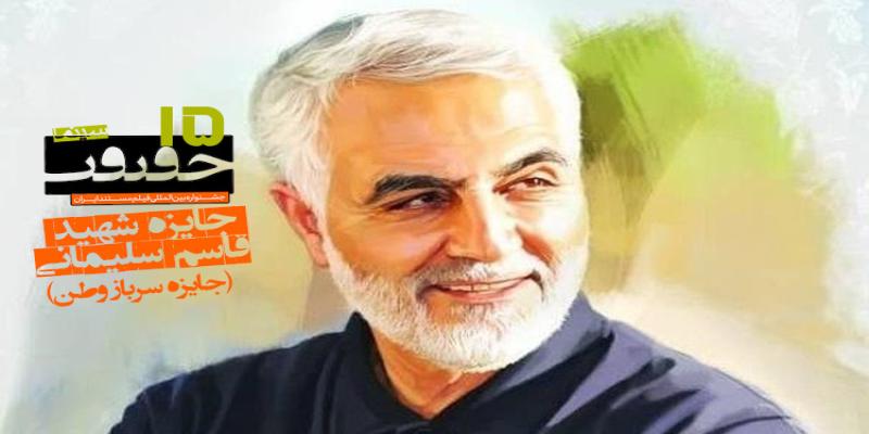 تندیسی به پاس یادبود سرباز وطن