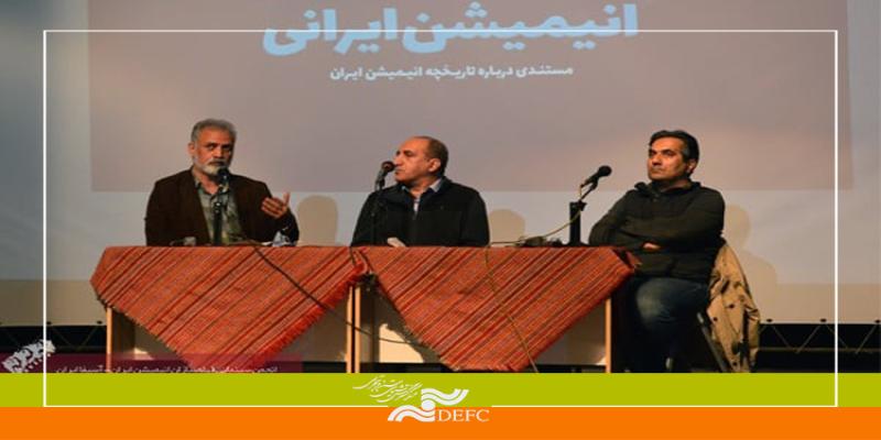 «انیمیشن ایرانی» روی پرده رفت