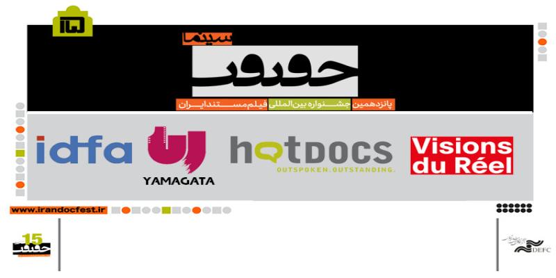 از یاماگاتا تا مادرید