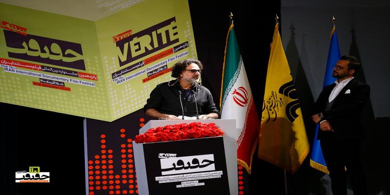 جایزه «سینماحقیقت» برای ادامه راه به من انگیزه می‌دهد