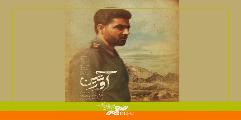 حاج قاسم، این بار از زاویه تازه
