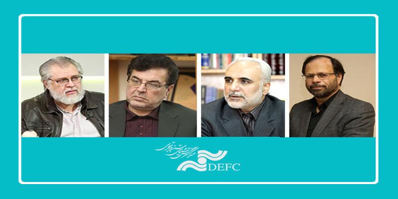 هیات امنا مرکز گسترش سینمای مستند، تجربی و پویانمایی معرفی شدند