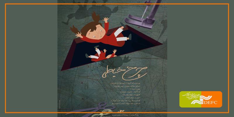 دغدغه مادران کارگر را دارم/ «چرخ خیاطی» فانتزی است
