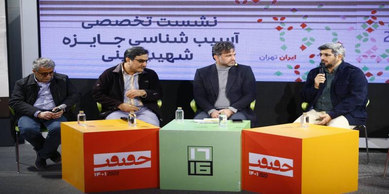 لزوم حفظ ارزش‌های مکتب شهید آوینی و احترام به جایگاه مستندهای حوزه مقاومت