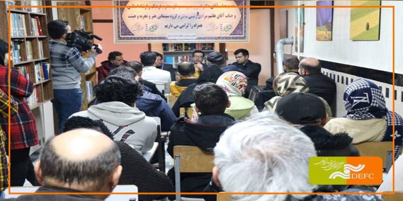 برگزاری نشست هم‌اندیشی گروه سینمایی «هنر و تجربه» با فیلمسازان اردبیل