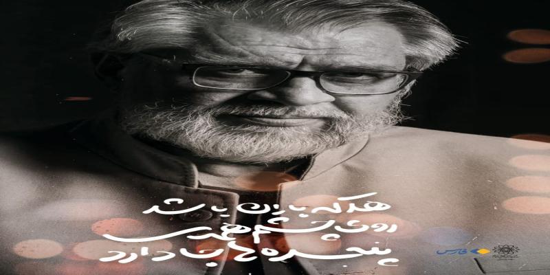 نمایش عکس‌های «نادر طالب زاده» در گالری پردیس ملت