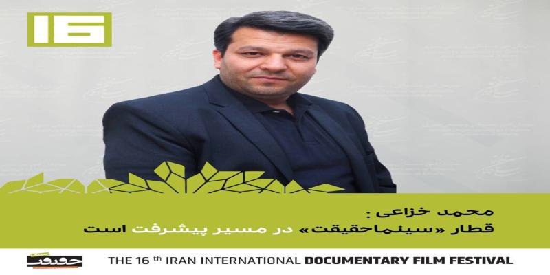 محمد خزاعی: قطار «سینماحقیقت» در حال پیشروی/ طالب‌زاده به گردن جبهه فرهنگی انقلاب حق دارد