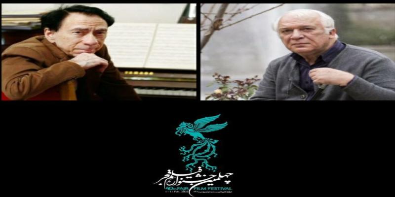  سخنرانی دکتر «شاهین فرهت» در نکوداشت «خسرو سینایی»