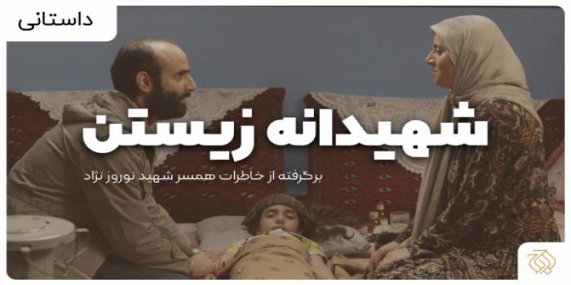 جوایز مردمی جشنواره‌ی عمار برایم خیلی جذاب است